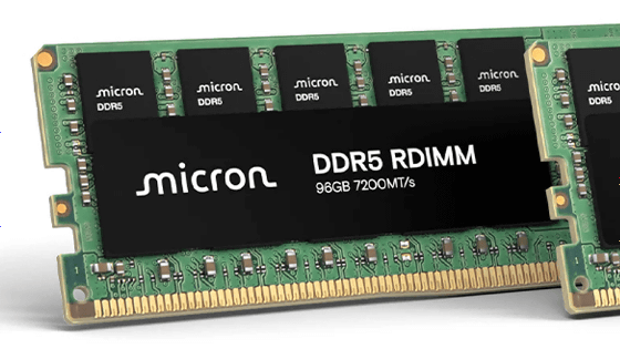 大手メモリ会社「メモリを人間に売るのやめてAI専門にしたら利益3倍になったよ♥」