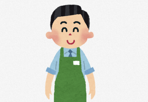 【悲報】スーパーの社員俺、店長にキレられる