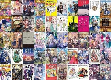 Kindleストア｢KADOKAWAの一部本が対象の最大49%オフクーポン｣が今日終了