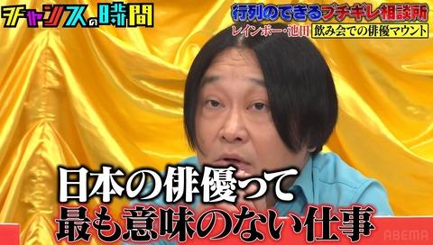 【朗報】永野さん、粗品を簡単に超えてくる