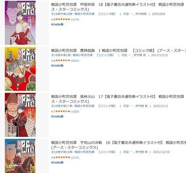 【悲報】AmazonのKindleストア､｢在庫切れ｣表示になって購入できないバグ発生 電子書籍以外のページもバグってる模様