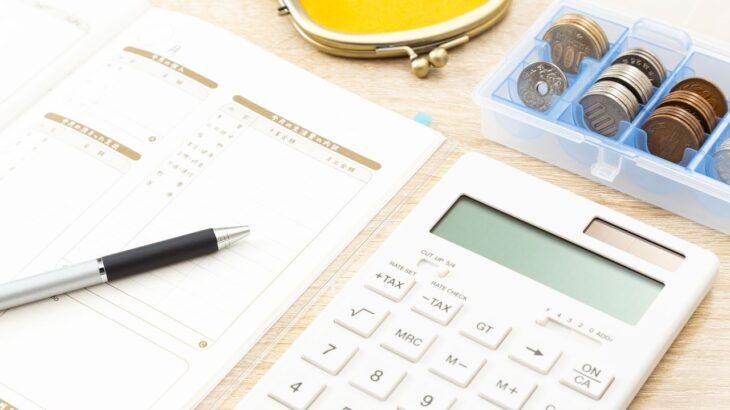 【新NISA】子供NISA上限600万案！？良い奥さんを大事にしなよ！