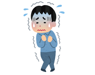 人生で一番大きな買い物したわ 。ヤバイ、やっちまったって震えてる