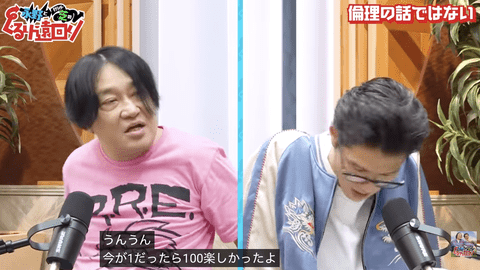 永野「令和が1なら昭和は100楽しかった。夢いっぱいだった」
