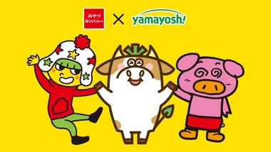 ｢わさビーフ｣の山芳製菓､買収される ｢ベビースターラーメン｣などを手掛けるおやつカンパニーに