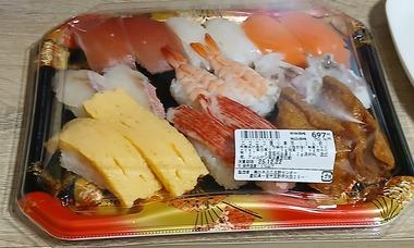 【画像】クソデカ寿司を半額でゲットｗｗｗｗｗｗｗ