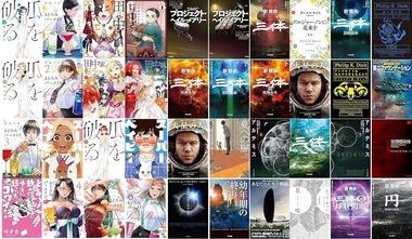 【セール】Kindleストア｢最大15%まとめ買いキャンペーン1週目｣や｢最大70%オフ クリスマスセール｣を開始 ｢新潮社･小学館･講談社･早川書房最大90%ポイント還元｣も継続中