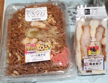 【画像】ローソンの50%増量盛りすぎ焼きそばｗｗｗｗｗｗｗｗｗｗｗｗｗｗｗｗｗｗｗｗｗ