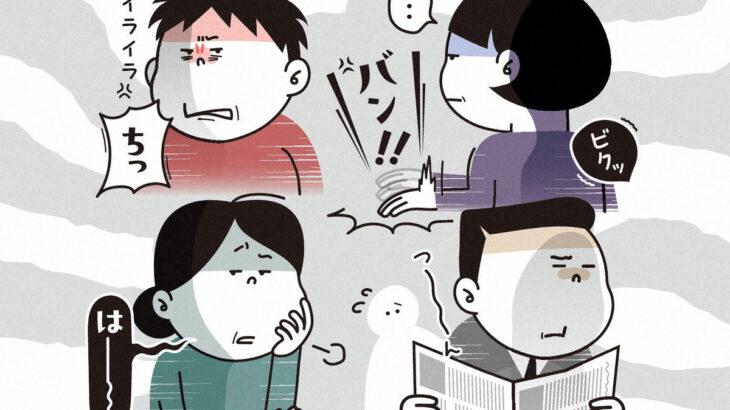 【フキハラ】顔背け、舌打ち…部下の「不機嫌ハラスメント」で休職　3万円で和解