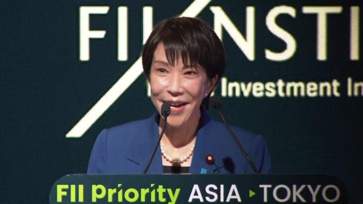 高市早苗「いいから黙って　全部私に投資して！(ソースありwwww)」