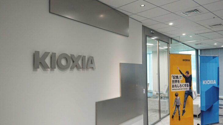 「NAND」コスト競争力向上で優位性保つ…日本唯一のNAND型フラッシュメモリーメーカーのキオクシア、工場スマート化計画の全容