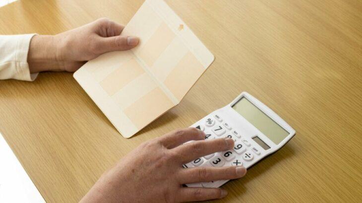 【老後】本当に必要な「老後資金」は490万円だった　金融庁発表の「夫婦で2000万円」はもう古い