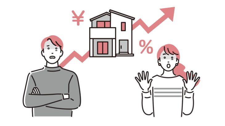 【金融政策決定会合】住宅ローン30代世帯は年4万円負担増も　日銀0.75％に利上げへ…変動型の新金利は7月返済分からか