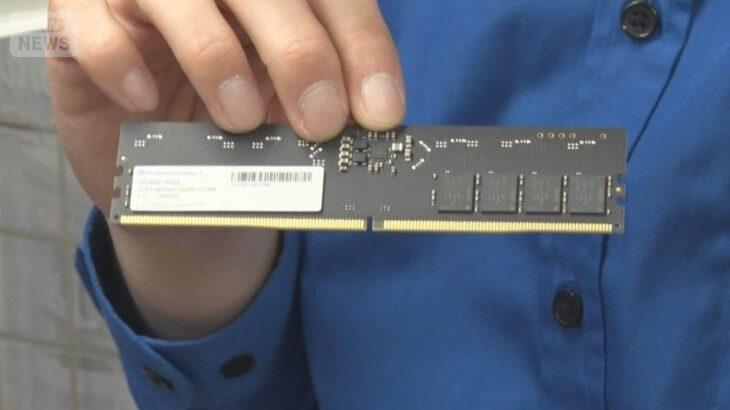 【メモリー高騰】「言葉もない」3カ月で5倍も　AIブームで企業取り合い　PCも価格上昇か
