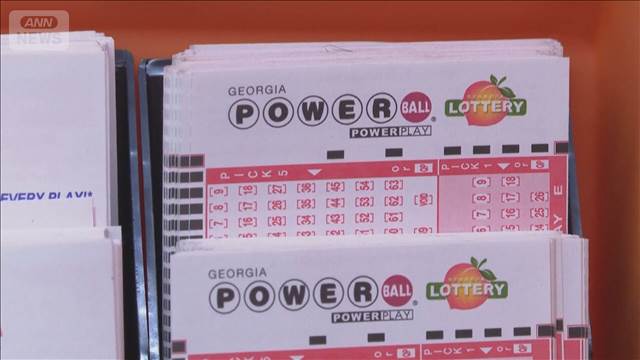 アメリカの宝くじの当選額2800億円wwwwwwwwwwwww