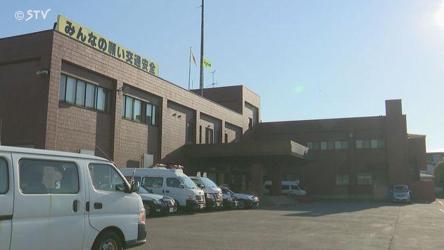 企業狙った新たな手口か？北海道函館の会社が4980万円だまし取られる