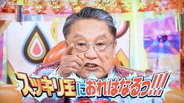 伊東四朗｢昔､個室サウナでドアが開かなくなった｡完全に死んだかと思いましたね｡1回､考えた方がいい｣