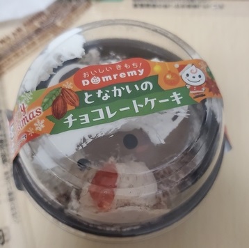 【悲報】ワイ買ってきたケーキを自宅の玄関で落とす