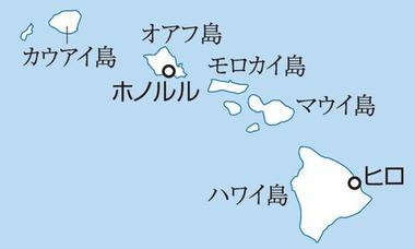 ハワイ島で日本人男性(26)が死亡 崖から海に飛び込み溺れたか