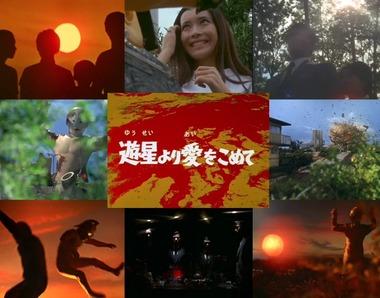 日本では永久欠番になっている｢ウルトラセブン｣の第12話｢遊星より愛をこめて｣のメチャクチャ高画質版がリークされる