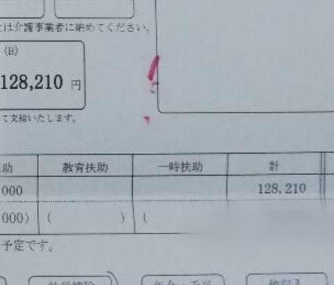 【悲報】生活保護、絶望「ゲームに5万課金しちゃって電気代払えない。もう自殺するしかないですか？」