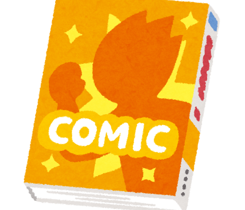 完結してる面白い漫画教えてくれ