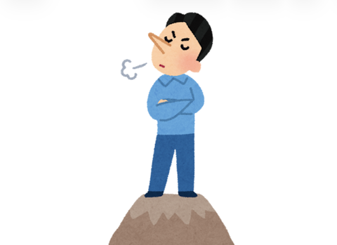 結婚しないって言ってる奴のほぼ全てができないだけという事実