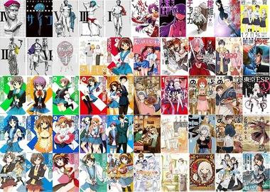 Kindleストア｢KADOKAWAの本 最大90%オフセール｣､33円～150円くらいの本にも48%ポイント