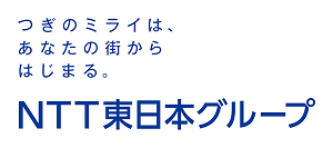 NTT東日本､最大25Gbpsの光回線サービス｢フレッツ 光25G｣を3月31日から開始