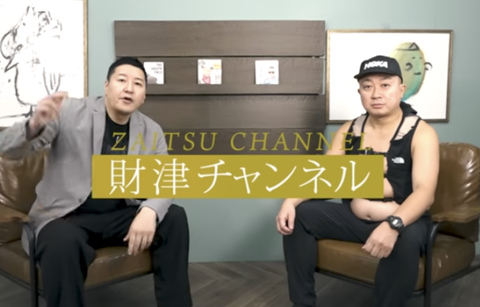 【画像】チョコプラ松尾、まだ許されない