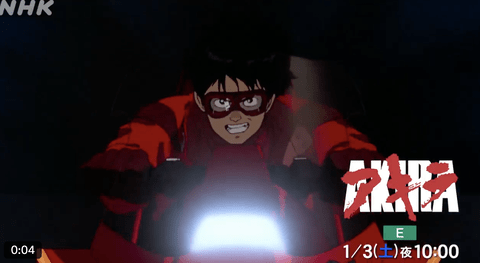 【朗報】劇場版アニメ「AKIRA」、2026年1月3日にEテレ放送決定