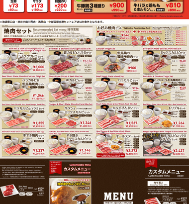 【悲報】1人焼肉でおなじみ｢焼肉ライク｣が閉店ラッシュ コスパ最強を謳う｢平日限定ランチ｣は肉の量が少なくコスパ悪い？