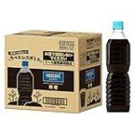 コーヒー以外でカフェイン取れる飲み物ない？🥺