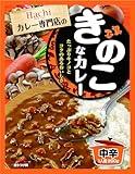 うまいレトルトカレーを布教したい部