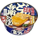 ワイ（34）、年越しそばが「どん兵衛」なんやが