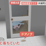 【悲報】ドアが壊れて非常用ベルも作動しないサウナから脱出する方法、ガチで無い