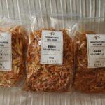 【画像】おめーらの稼ぎじゃ買えない高級おやつ買ったぜ…ｗ