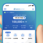 【悲報】住信SBIネット銀行、「ドコモSMTBネット銀行」に社名変更へ