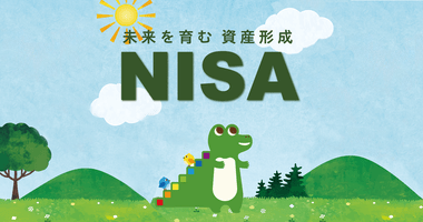 投資民集合しろ 2026年のNISA枠何に使う？