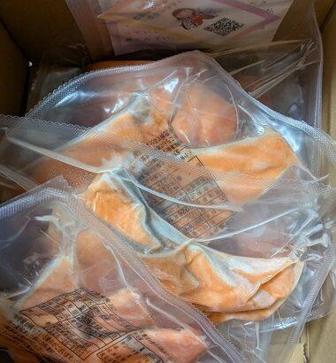 ふるさと納税の気仙沼の鮭が届いた男の子wwwwwwwwww