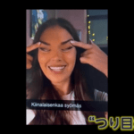 フィンランドのオルポ首相､日本に謝罪 ｢つり目｣ポーズで称号剥奪のミス･フィンランドを擁護する国会議員が｢つり目｣ポーズをSNSに投稿で