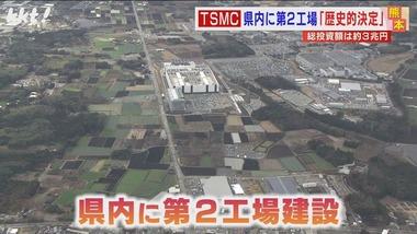 台湾TSMC､熊本第2工場の生産計画変更か 6～7nmではなくAI半導体向けで主流の｢4nm｣生産検討