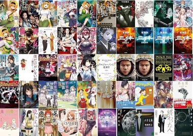 【セール】Kindleストア｢50% Kindle本ポイントフェア｣や｢最大80%オフ 年末年始セール｣を開始 KADOKAWA最大90%オフセールも開催中