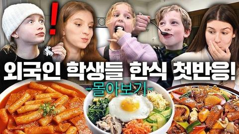 【疑問】アジア人は何故、自分の国すごい動画が好きなのか？