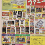 【画像】クリスマスのおもちゃ商戦、限界突破