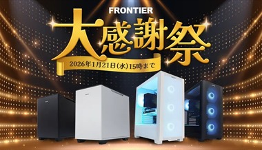 【悲報】俺が注文した高性能PCがまだ組み立てに入らないんだけど！