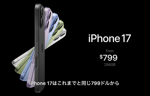 【悲報】日本人、円安による価格高騰でiPhoneからAndroidへの乗り換えを検討してしまう。ありがとう自民党