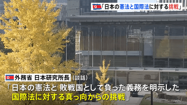 北朝鮮､官邸関係者の核保有発言にめちゃくちゃ反発｢核武装化は日本が長い間夢見てきた野望だ｣｢危険な妄動を断固阻止｣