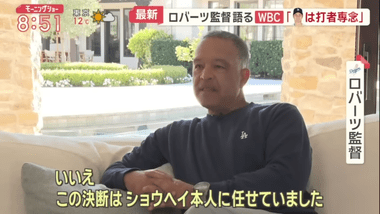 ドジャース･山本由伸､WBC2026欠場か ロバーツ監督｢フルで休養を与えないとシーズンでの活躍が難しくなる｣