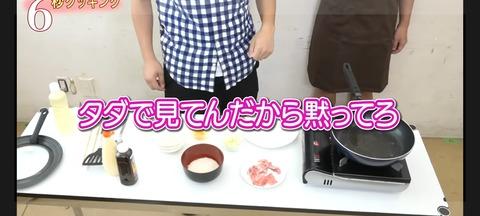 【悲報】チョコプラさんのYouTube、ある日を境に再生数が桁違いに